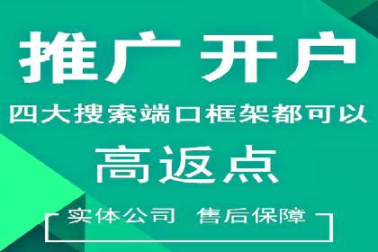 案例解析：SEM推广竞价创意策略