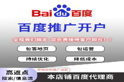 快手信息流广告的崛起与案例分析