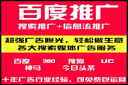 旅游行业信息流营销的成功经验与案例