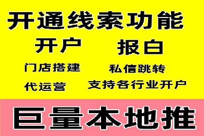案例解析：SEM代运营公司如何为企业带来精准流量